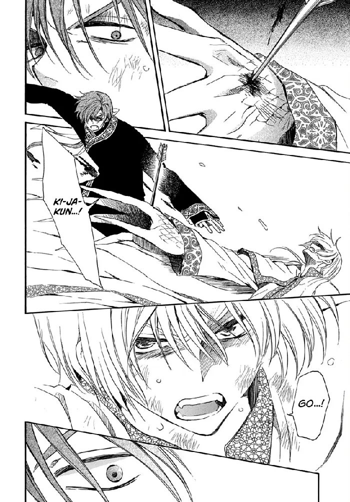 Yona of the Dawn Chapter 220 image 07_optimized